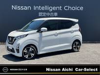 日産 デイズ 660cc 660 ハイウェイスターGターボ プロパイロット エディション 純正ナビ　TV　全周囲カメラ　ドラレコ