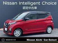 日産 デイズ 660cc 660 ハイウェイスターX 純正9インチナビ　全周囲カメラ　ドラレコ