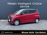 日産 デイズ 660cc 660 ハイウェイスターX 純正9インチナビ　全周囲カメラ　ドラレコ