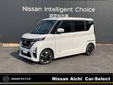 日産 ルークス 660cc 660 ハイウェイスターX プロパイロット エディション 純正9インチナビ　プロパイロット　ETC