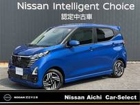 日産 デイズ 660cc 660 ハイウェイスターX 純正9インチナビ　衝突軽減　ドラレコ