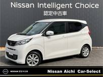 日産 デイズ 660cc 660 X 純正9インチナビ　衝突軽減　ドラレコ