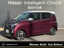 日産 デイズ 660cc 660 ハイウェイスターX プロパイロット エディション 純正9インチナビ　TV　プロパイロット