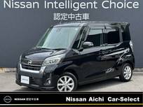 日産 デイズルークス 660cc 660 ハイウェイスター Xターボ 純正ナビ　TV　全周囲カメラ　ドラレコ