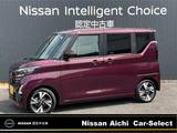 日産 ルークス 660cc 660 ハイウェイスターGターボ プロパイロット エディション 雹害車　純正9インチナビ　プロパイロット