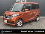 日産 デイズルークス 660cc 660 X Vセレクション 純正ナビ　TV　全周囲カメラ　ドラレコ