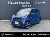 日産 デイズ 660cc 660 ハイウェイスターGターボ プロパイロット エディション 純正9インチナビ　プロパイロット