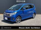 日産 デイズ 660cc 660 ハイウェイスターGターボ