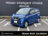 日産 デイズ 660cc 660 ハイウェイスターX 純正9インチナビ　ドラレコ