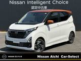 日産 デイズ 660cc 660 ハイウェイスターX プロパイロット エディション 当社サンプルカー　純正大画面ナビ