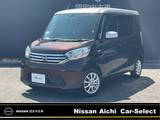 日産 デイズルークス 660cc 660 X Vセレクション 純正メモリ-ナビ　両側オートスライド