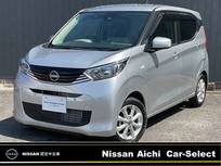 日産 デイズ 660cc 660 X 純正ディスプレイオーディオ　バックカメラ