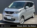 日産 デイズ 660cc 660 X 純正ディスプレイオーディオ　バックカメラ