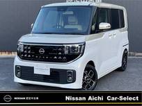 日産 ルークス 660cc 660 ハイウェイスターX インフォテインメントシステム/メ-カ-ナビ