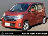 日産 デイズ 660cc 660 ハイウェイスターX 純正ナビ　MM317D-W　アラウンドビューモニ