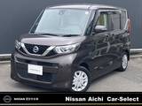 日産 ルークス 660cc 660 X 純正大画面ナビ　前後ドライブレコーダー