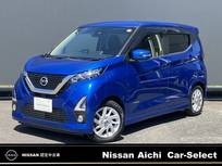 日産 デイズ 660cc 660 ハイウェイスターX プロパイロット エディション 純正大画面ナビ　LEDヘッドライト　ETC　ド