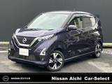 日産 デイズ 650cc 660 ハイウェイスターGターボ プロパイロット エディション プロパイロット　純正メモリーナビ　ETC