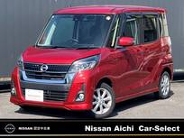 日産 デイズルークス 660cc 660 ハイウェイスターX 純正メモリーナビ　ドライブレコーダー