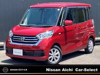 日産 デイズルークス 660cc 660 X Vセレクション 純正MM310D-Wナビ　全周囲カメラ　盗難防止