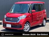 日産 デイズルークス 660cc 660 X Vセレクション 純正MM310D-Wナビ　全周囲カメラ　盗難防止