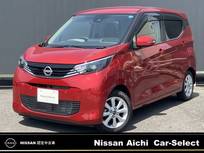 日産 デイズ 650cc 660 X ディスプレイオーディオ(CarPlay連動)　全