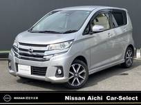 日産 デイズ 650cc 660 ハイウェイスターGターボ ワンオーナー　純正MM318D-Wナビ　全周囲カ