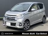 日産 デイズ 650cc 660 ハイウェイスターGターボ ワンオーナー　純正MM318D-Wナビ　全周囲カ