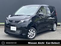 日産 デイズ 650cc 660 X 社用車UP　禁煙車　ワンオーナー　LEDオー