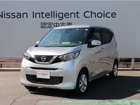 日産 デイズ 660cc 660 X 4WD アラウンドビューモニター/踏み間違い防止/