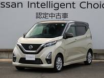 日産 デイズ 660cc 660 ハイウェイスターX 踏み間違い防止/アラウンドビューモニター/