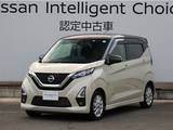 日産 デイズ 660cc 660 ハイウェイスターX 踏み間違い防止/アラウンドビューモニター/