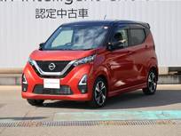 日産 デイズ 660cc 660 ハイウェイスターGターボ 踏み間違い防止/アラウンドビューモニター/