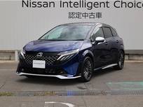 日産 ノートオーラ 1200cc 1.2 AUTECH スポーツ スペック 当社社用車UP/BOSEサウンド/SOSコール/プロ