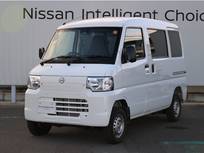 日産 クリッパーEV 4シーター /当社社用車UP/衝突被害軽減ブレーキ/踏み