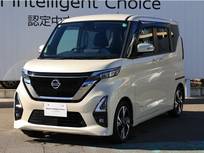 日産 ルークス 660cc 660 ハイウェイスターGターボ プロパイロット エディション SOSコール/アラウンドビューモニター/踏み