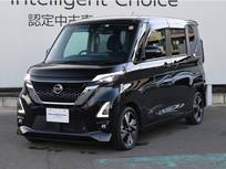 日産 ルークス 660cc 660 ハイウェイスターX アーバンクロム プロパイロット エディション /SOSコール/アラウンドビューモニター/踏み