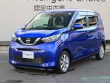 日産 デイズ 660cc 660 X 全方位モニター/踏み間違い防止/衝突被害軽