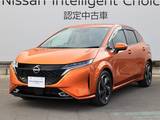 日産 ノートオーラ 1200cc 1.2 G BOSEサウンド/SOSコール/プロパイロット/踏