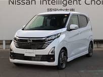 日産 デイズ 660cc 660 ハイウェイスターX プロパイロット エディション /当社社用車UP/プロパイロット/アラウンド