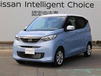 日産 デイズ 660cc 660 X 当社社用車UP/踏み間違い防止/衝突被害軽減