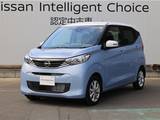 日産 デイズ 660cc 660 X 当社社用車UP/踏み間違い防止/衝突被害軽減