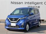 日産 デイズ 660cc 660 ハイウェイスターX /アラウンドビューモニター/踏み間違い防止