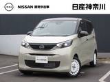 日産 デイズ 660cc 660 ボレロ メモリーナビ(MM223D-L)・TV・Bluetooth・