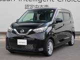 日産 デイズ 660cc 660 X /バックモニター/衝突被害軽減ブレーキ/踏