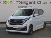 日産 デイズ 660cc 660 ハイウェイスターX /当社社用車UP/アラウンドビューモニター/