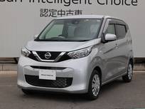日産 デイズ 660cc 660 S /衝突被害軽減ブレーキ/踏み間違い防止