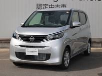 日産 デイズ 660cc 660 X /当社社用車UP/アラウンドビューモニター/