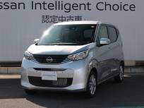 日産 デイズ 660cc 660 X 当社社用車UP/アラウンドビューモニター/踏