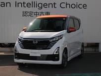 日産 デイズ 660cc 660 ハイウェイスターGターボ /当社社用車UP/アラウンドビューモニター